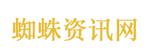 林中小屋